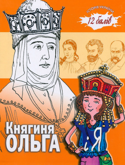 12-Kn-OLGA.png