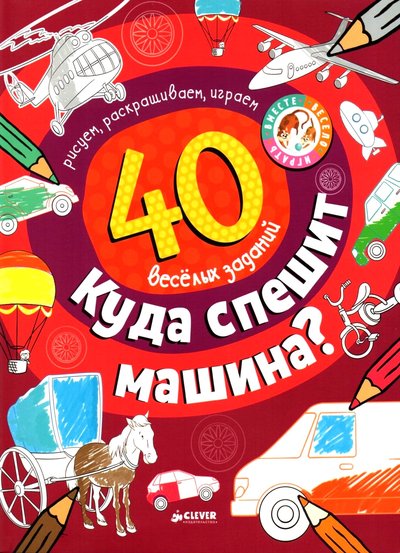 Kuda-speshit-mashina-Pokidaeva-t.jpg