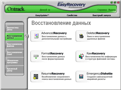 EasyRecovery.gif