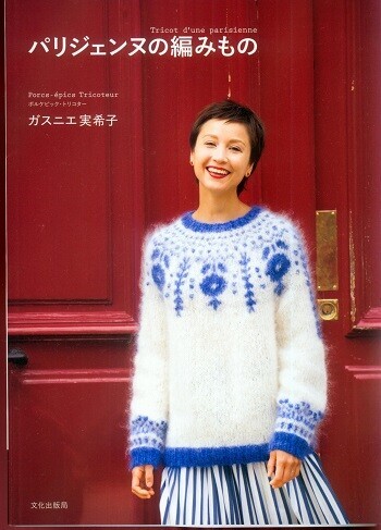 Knitting-of-Parisienne3a5b668b3f40474e.jpg