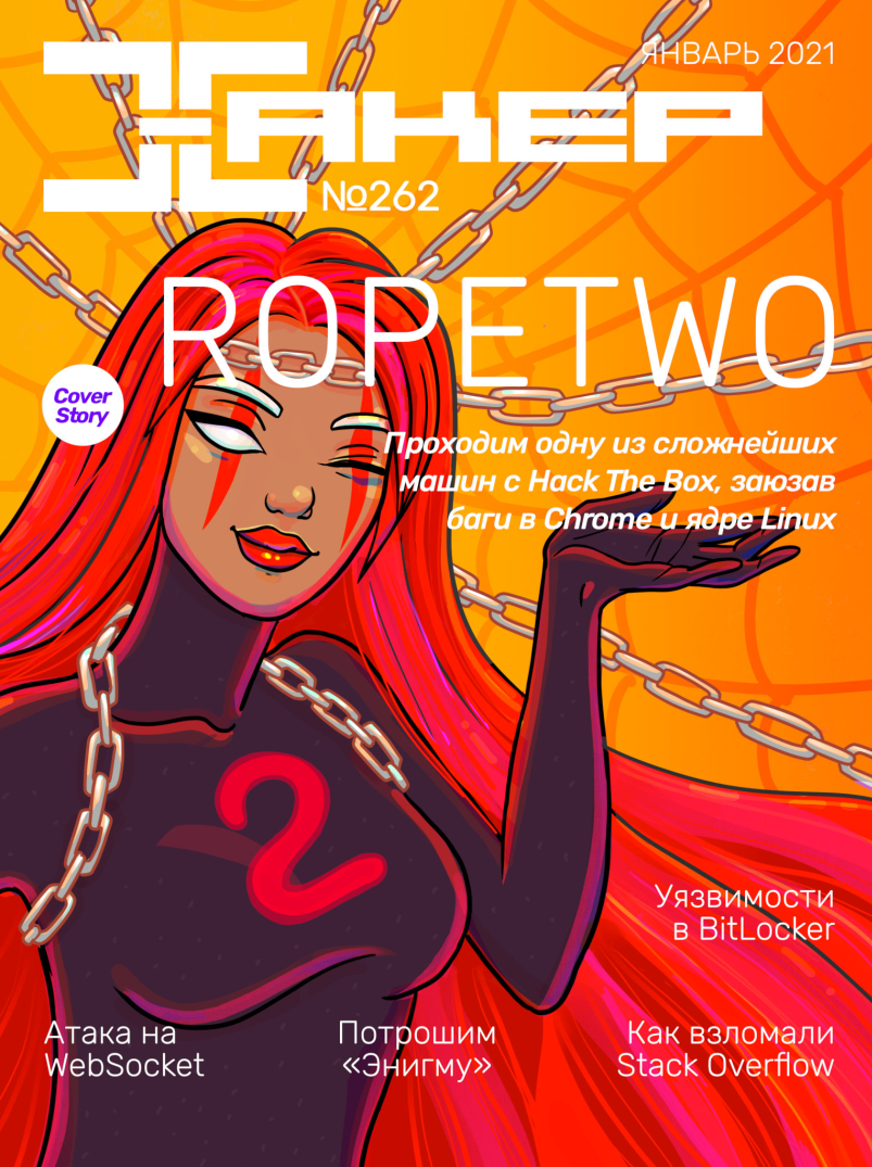 cover-262.png