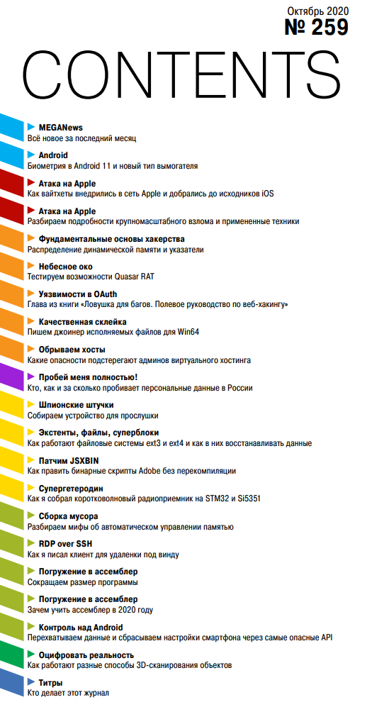 contents-259.png