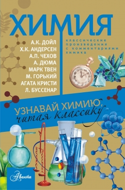 9785179824121.jpg