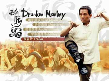 drunken-monkey-menu.jpg