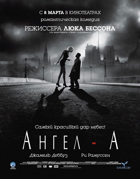 angela_poster3.jpg
