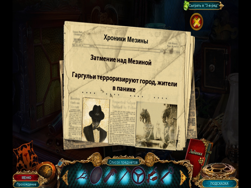 2f10d3yC_o.png