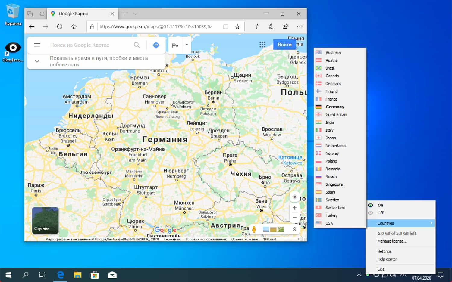 OkayFreedom VPN Premium - на 1 год бесплатно