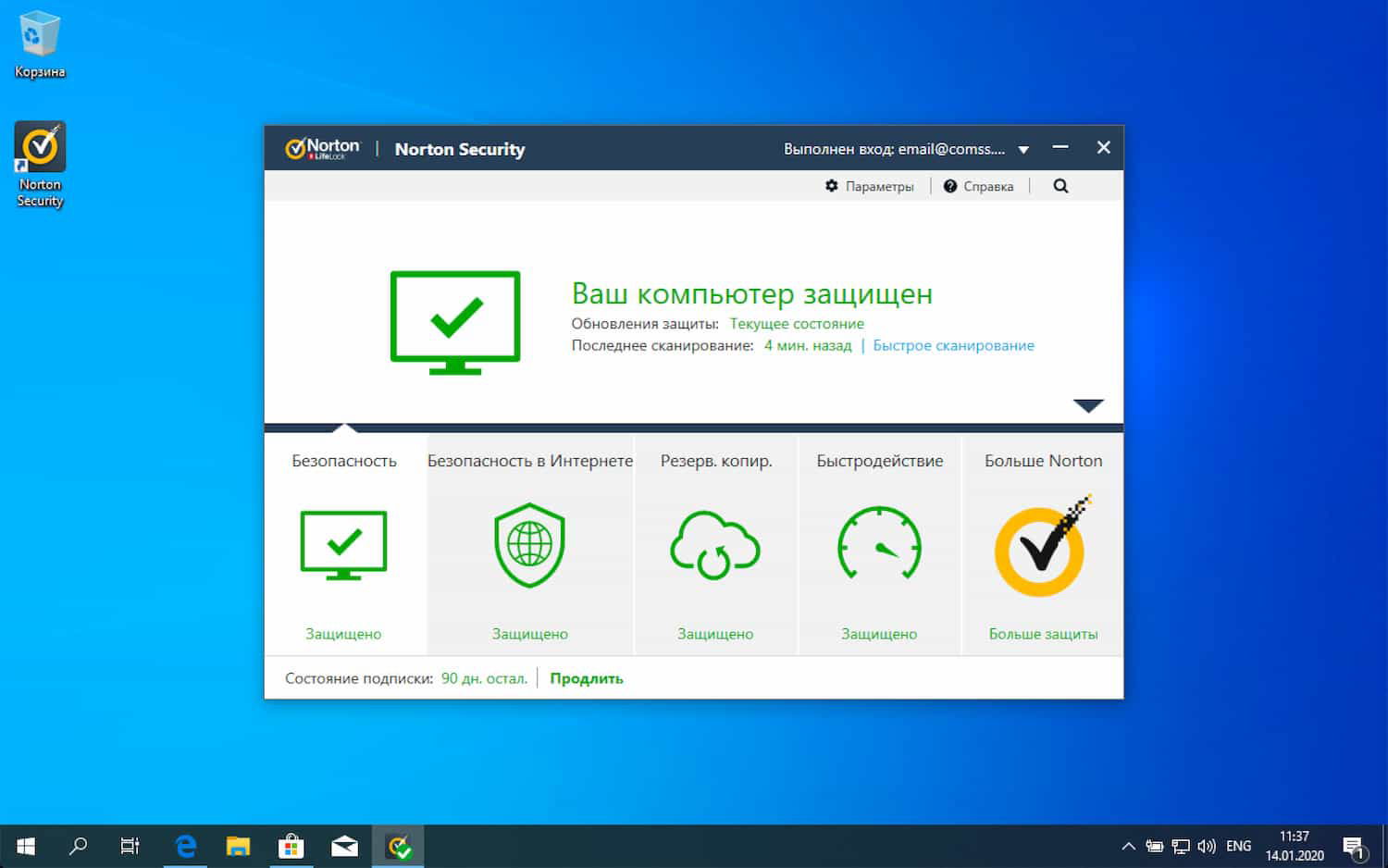 Norton Security Premium на 3 месяца бесплатно