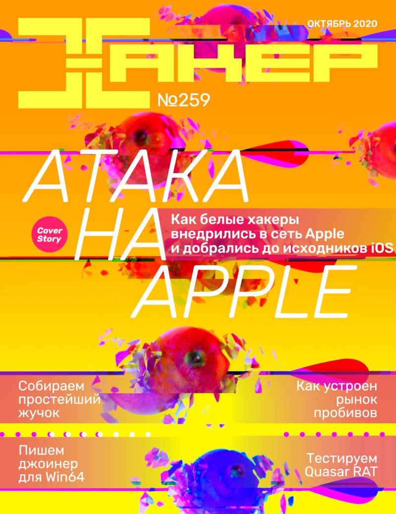 cover-259.png
