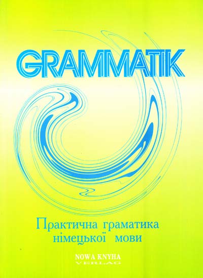 praktychna-gramatyka-nimeckoi-movy.jpg