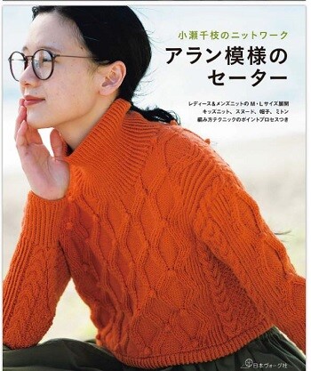 Aran-Knitting-Sweaters-202204f2aefb0b394dbc.jpg