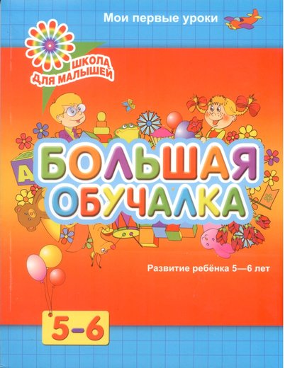 5-6.jpg