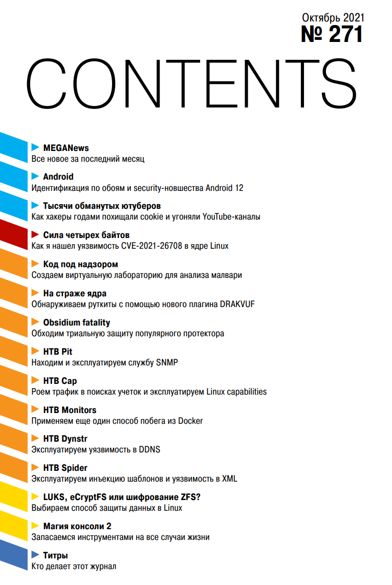 10-contents.png