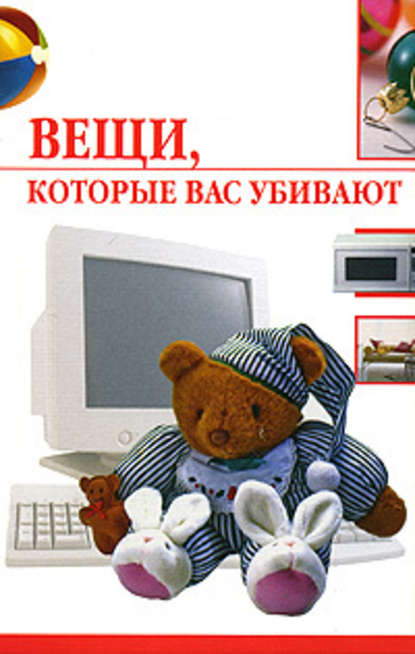 261304_800.jpg