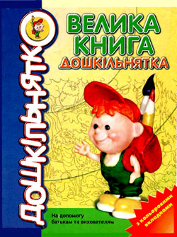 250-vkd.jpg