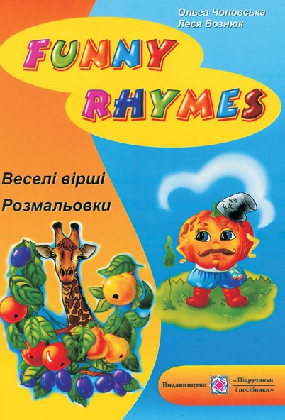 Funny-rhymes.jpg