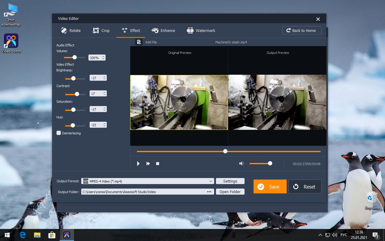 Бесплатная лицензия Aiseesoft Video Editor