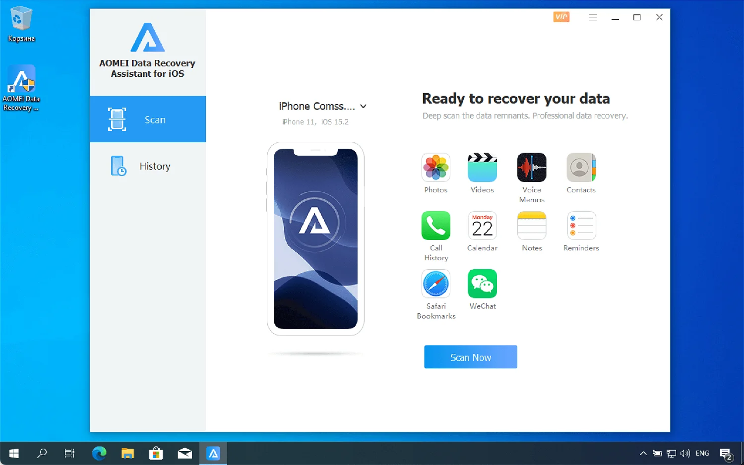 Бесплатная лицензия AOMEI Data Recovery Assistant для iOS