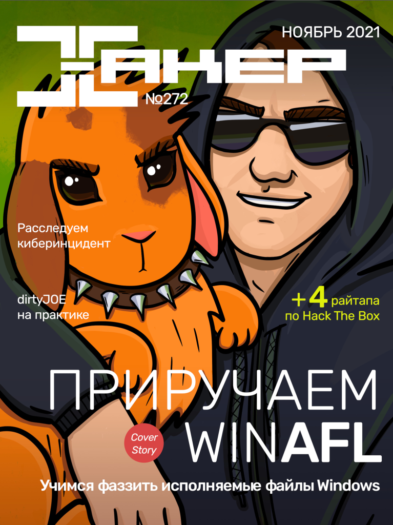 11-cover.png
