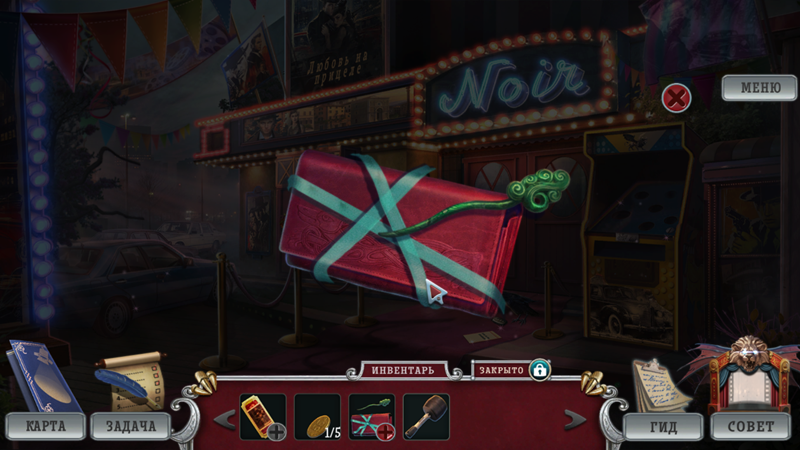 6YttORV.png