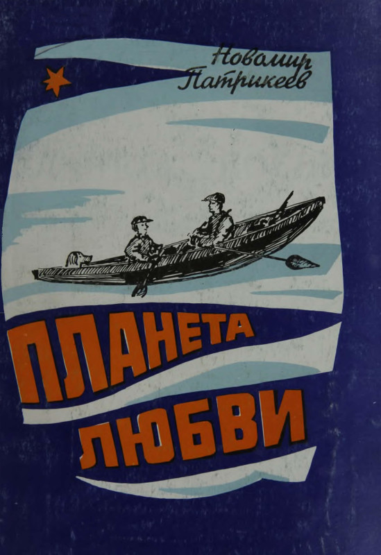 176847_800.jpg