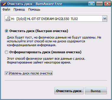 burnaware-screenshot4.png