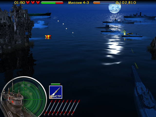 ocean-range-2-screenshot3.jpg