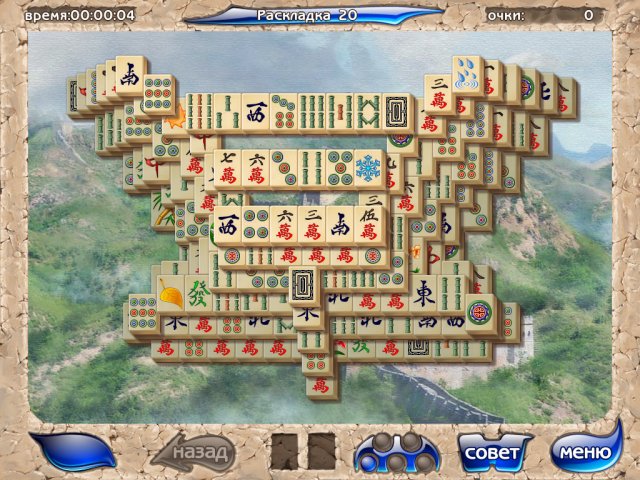 mahjongg-artifacts-screenshot5.jpg