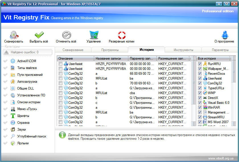 Portable_Vit_Registry_Fix_3.png