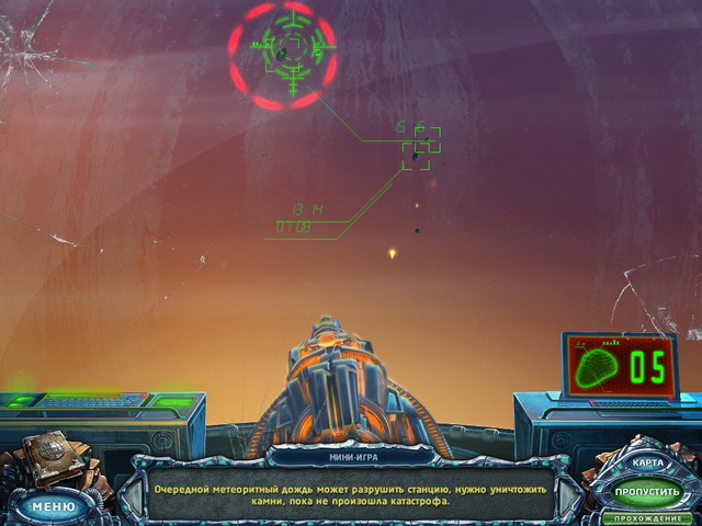 eternal-journey-new-atlantis-collectors-edition-screenshot6.jpg