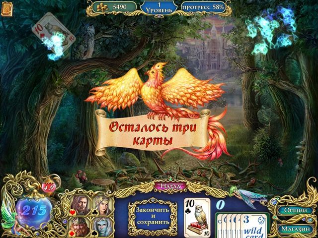 hroniki-jemerlanda-screenshot4.jpg