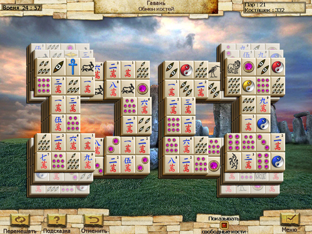 worlds-greatest-places-mahjong-screenshot1.jpg