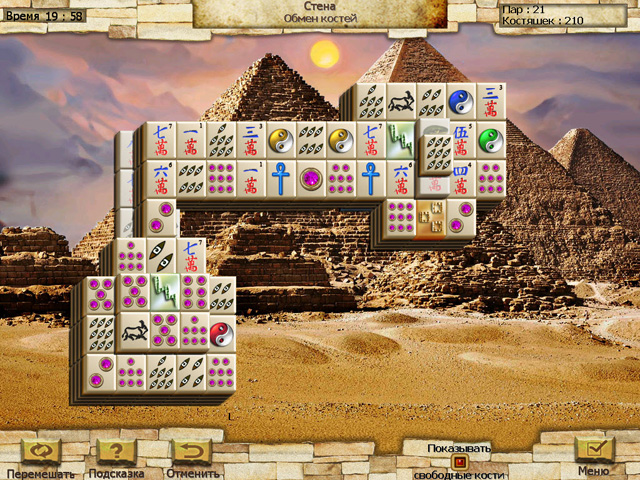 worlds-greatest-places-mahjong-screenshot3.jpg
