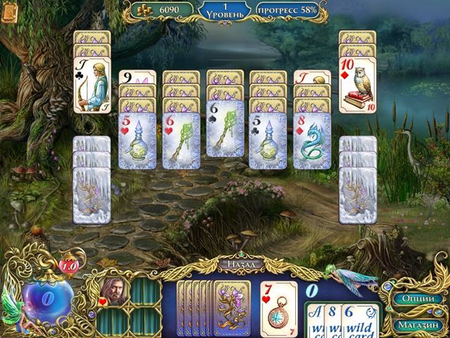 hroniki-jemerlanda-screenshot1.jpg
