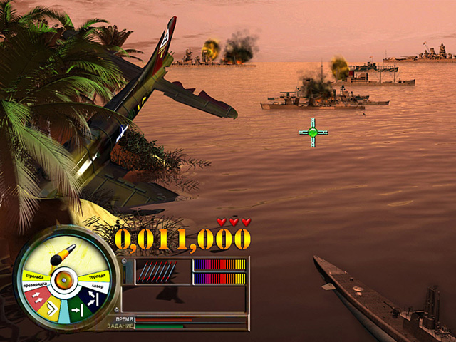 pearl-harbor-fire-on-the-water-screenshot0.jpg