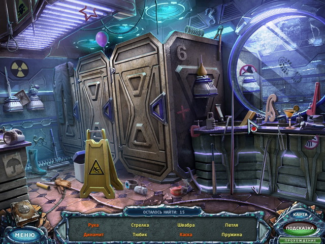 eternal-journey-new-atlantis-collectors-edition-screenshot3.jpg