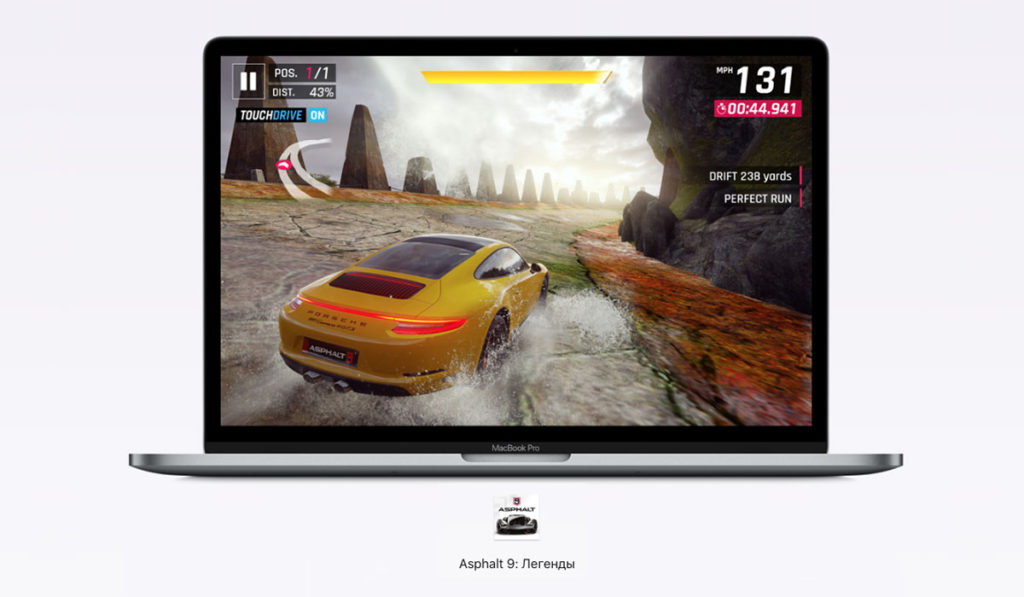 Asphalt 9 для macOS Catalina